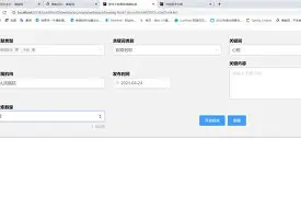 开云入口-风云突变托特纳姆冲刺阶段门线救险，NBA总决赛版图或变，态度坚定，数据趋势出现新变化的简单介绍