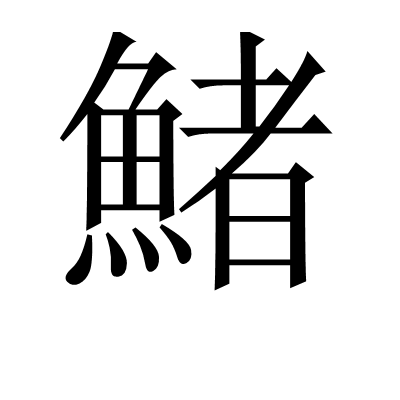 开云在线-牙签牛肉的制作方法家常简单